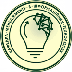 Department of Management in Information Technologies